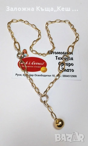 Златно колие 14К.Тегло 8.80 гр.Цена 715 €