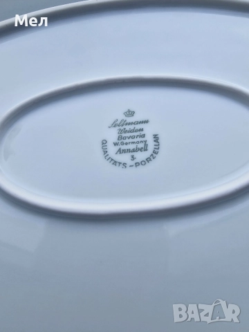 Порцеланово плато Бавария, снимка 6 - Чинии - 51515488