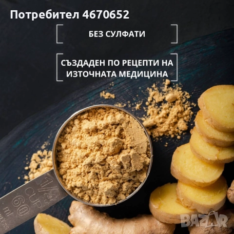Коледен комплект за коса Bio Rehab, снимка 4 - Продукти за коса - 52689072
