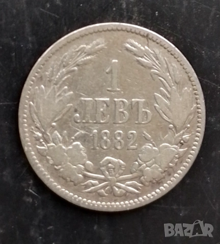 1 лев 1882