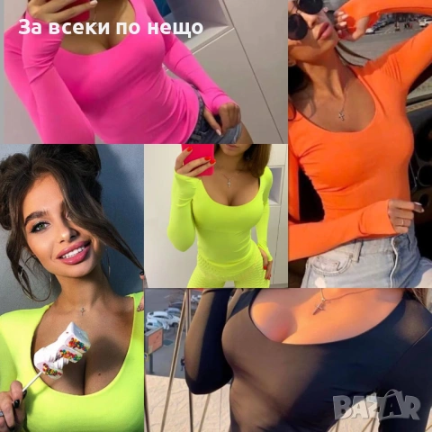 Дамска Блуза С Деколте Sexy - Налични Различни Цветове Код Верона4
