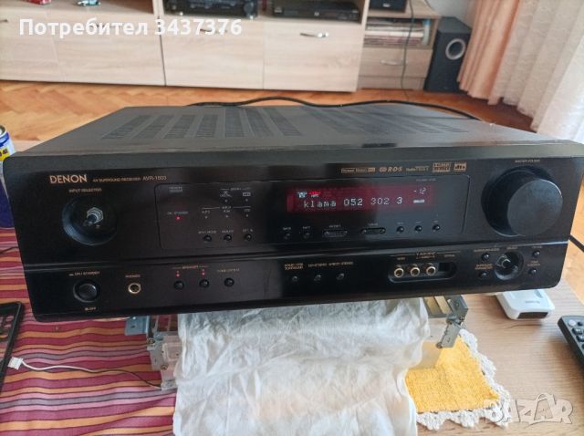 DENON AV Surround Receiver AVR-1603, снимка 1 - Ресийвъри, усилватели, смесителни пултове - 46674700