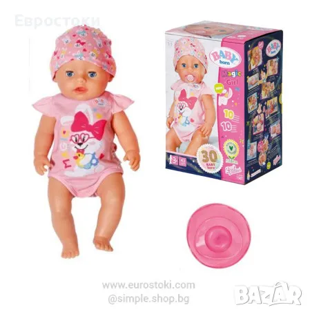 Кукла Zapf BABY BORN Doll Magic girl (без аксесоари), снимка 1 - Кукли - 47081509