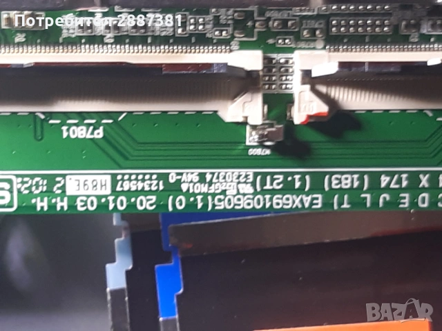 LG 55NANO863NA на части EAX69109605(1) EAX68248011(1.9), снимка 7 - Части и Платки - 54294306