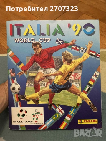 Албум Панини Италия 90 - изцяло попълнен