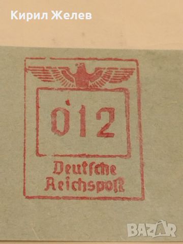Стар пощенски плик с печати Дойче Райх поща 1943г. За КОЛЕКЦИОНЕРИ 45988, снимка 4 - Филателия - 46259603