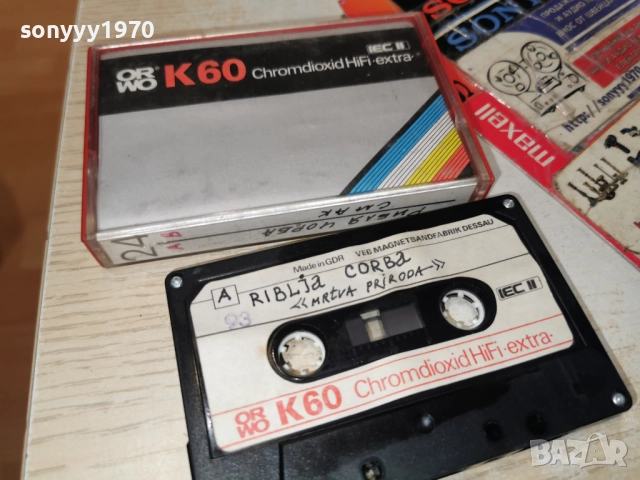 RIBLJA CORBA/SMAK 2312251321, снимка 5 - Аудио касети - 52883597