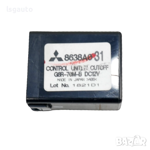 Реле горивна помпа Mitsubishi ASX I 2010-2019 ID: 152341