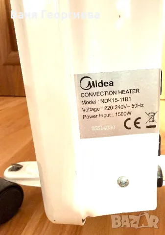 Електрически Конвектор Печка Midea NDK15-11B1 1500W, снимка 5 - Отоплителни печки - 49309735