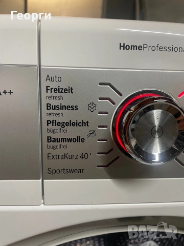 Bosch HoumProfessional сушилня термопомпа , снимка 3 - Сушилни - 53469680