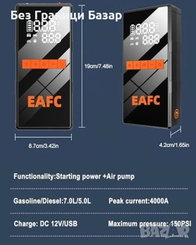 Нов Устройство за палене на акумулатор 4000A с компресор помпа кола, снимка 8 - Друга електроника - 53876180