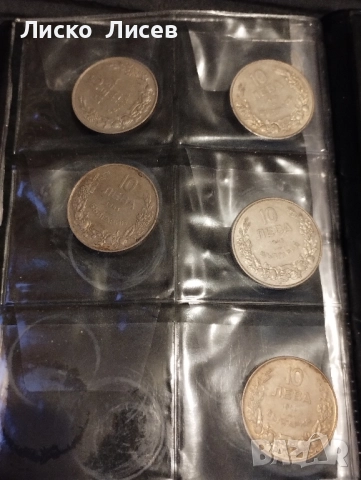 82 броя монети България (1888-1943), снимка 11 - Нумизматика и бонистика - 52571377