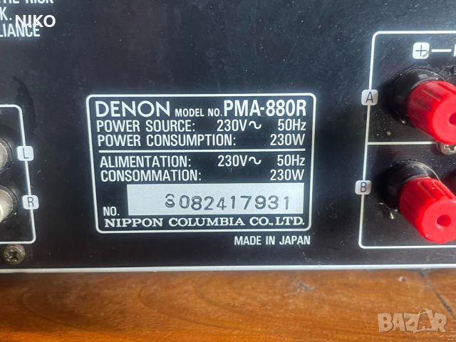 Denon PMA-880R Стерео , снимка 13 - Ресийвъри, усилватели, смесителни пултове - 45583284
