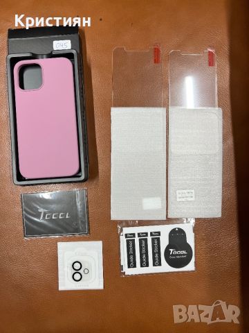 Калъф за Iphone 12/12 Pro със 2 протектора за дисплей + 2 протектора за камерите, снимка 1 - Калъфи, кейсове - 46690618