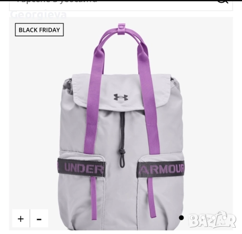 Спортна раница Under Armour 