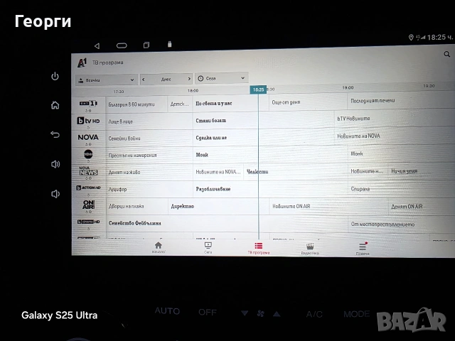Премиум Мултимедия за Honda CR-V 3, снимка 8 - Аксесоари и консумативи - 53395109