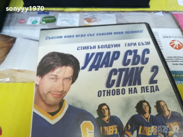 УДАР СЪС СТИК 2-ORIGINAL VHS VIDEO TAPE 2905251746LBCHERY, снимка 2 - Други жанрове - 50474549