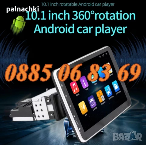 Мултимедия за вграждане 1 DIN 10.1" Android 14, 32GB + камера, снимка 2 - Аксесоари и консумативи - 53137899