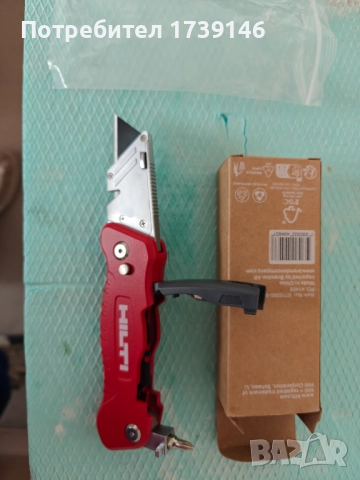 Хилти utility knife 