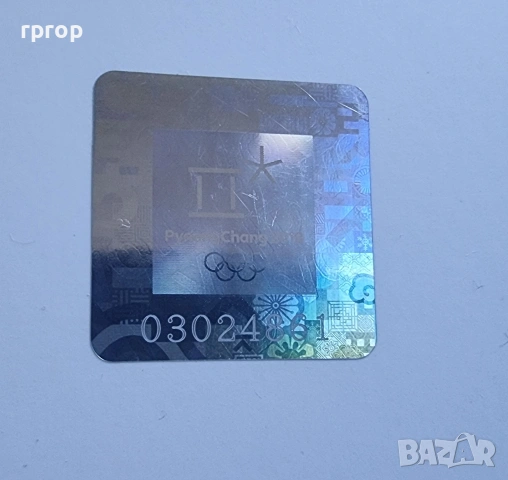 Южна Корея.
2000 вона. 2018 година.Юбилейна.
UNC  .
, снимка 7 - Нумизматика и бонистика - 48508487