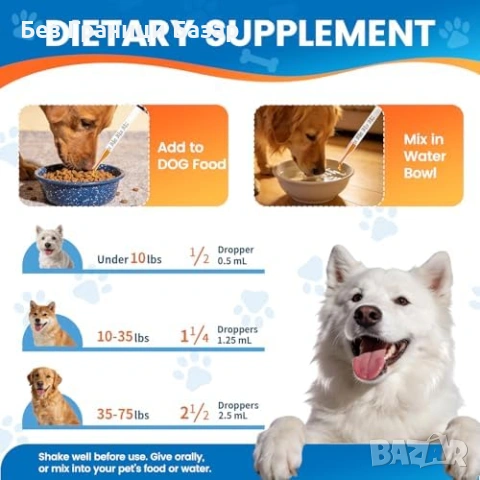 Нови Натурални капки против дрожди за кучета 60ml бекон сърбеж уши лапи, снимка 6 - За кучета - 53572148