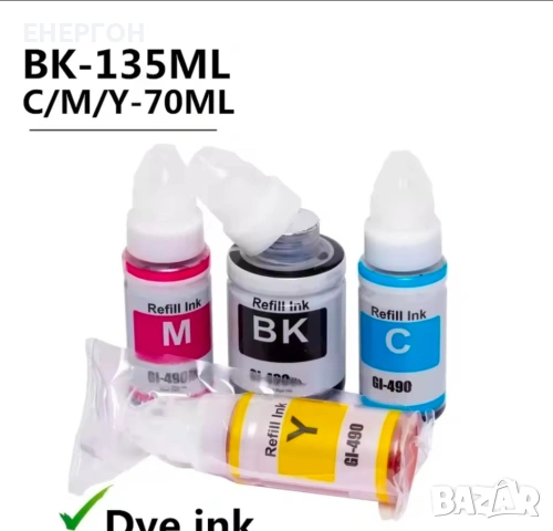 Премиум Мастило за Canon комплект мастила pixma принтер G серия  G3410 , снимка 3 - Принтери, копири, скенери - 54036839