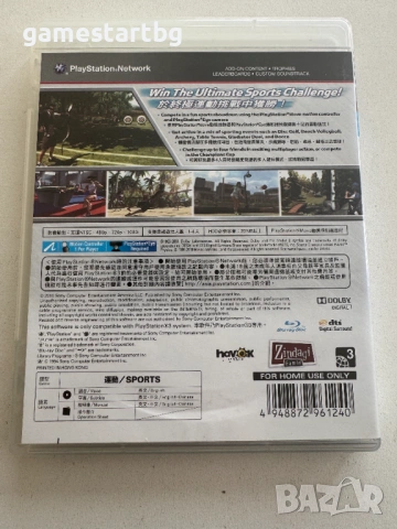 Sports Champions за Playstation 3(PS3), снимка 2 - Игри за PlayStation - 53615201