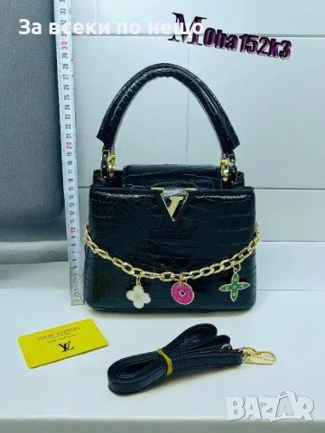 Дамска чанта Louis Vuitton - Налични различни цветове Код D1111, снимка 6 - Чанти - 47473461