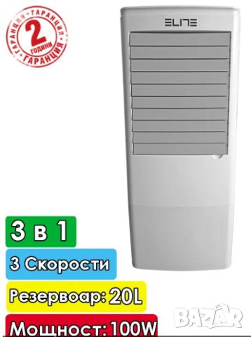 Мобилна климатична система 3 в 1 охлаждане, пречистване, снимка 2 - Климатици - 46790710