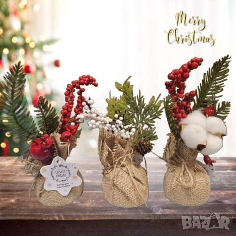 Коледни дръвчета Ваза в зебло   