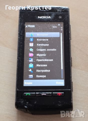 Nokia 5250, E50 и N95 - за ремонт, снимка 4 - Nokia - 46295445