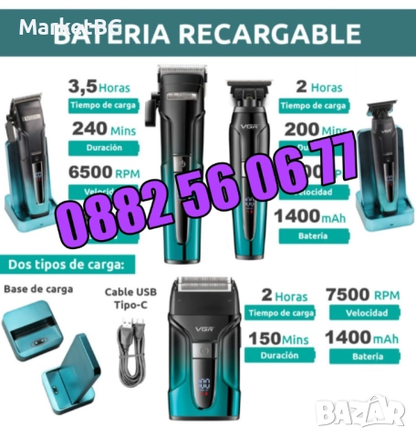 Комплект Машинка за подстригване, самобръсначка и тример VGR 694, снимка 4 - Машинки за подстригване - 52438161