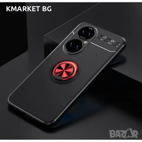 Huawei P50 Pro Удароустойчив Ring Holder Калъф и Протектор, снимка 1 - Калъфи, кейсове - 49313308