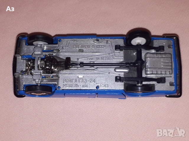 Руски соц модел на метална Волга ГАЗ-24 A14 1:43 Сделано в СССР USSR, снимка 8 - Колекции - 53657889
