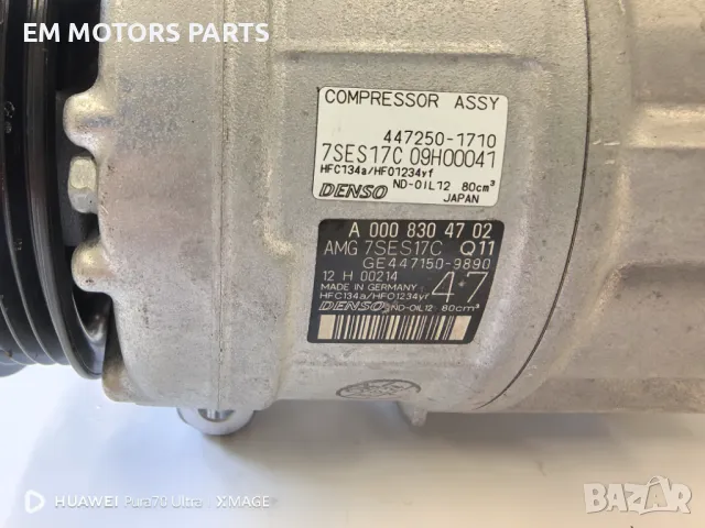 Компресор климатик 7LA 816 803A. AMG МЕРЦЕДЕС. , снимка 5 - Части - 50056420