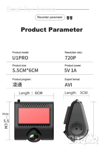 Даш камера с Андроид свързаност SE-172 Dash Board Camera U1 Pro, снимка 3 - Аксесоари и консумативи - 46941608