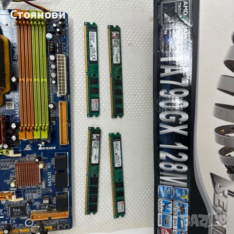 Mainboard Biostar Hybrid Crossfire X TA790GX 128M 2.0 / RJ 325 +CPU INTEL +RAM, снимка 1 - Дънни платки - 46565711