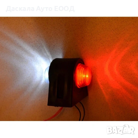 1бр. малък ЛЕД LED токос габарит рогче Бяло-Червено 12-24V