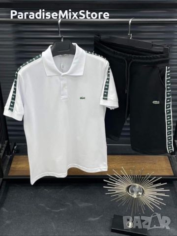 Мъжки екип Lacoste Реплика ААА+ бяло, снимка 1 - Спортни дрехи, екипи - 46116187