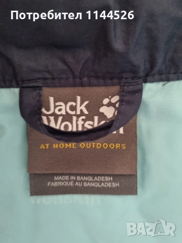 Дамски пухен елек Jack Wolfskin (700 Cuin), STORMLOCK, XS размер (UK 6) , снимка 2 - Елеци - 53945155