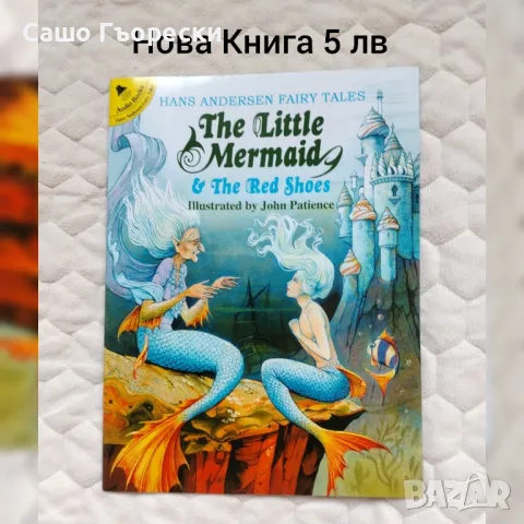 The Little Mermaid, снимка 1