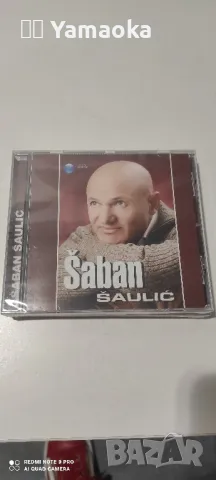 Saban Saulic, снимка 1 - CD дискове - 48702133