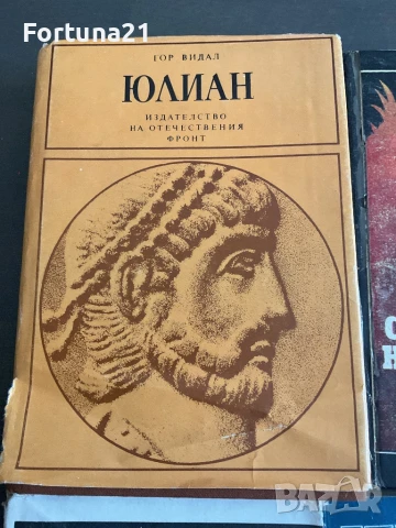 Различни книги от миналото, снимка 2 - Други - 51271512