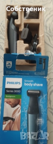 Тример за тяло Рhilips 5000 и Подарък втори, снимка 4 - Тримери - 54289344