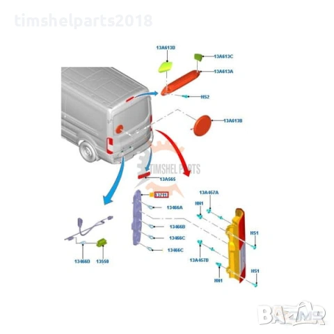 Платка стоп за Ford Transit след 2014 год - Пасажерска Страна, снимка 3 - Части - 53081963