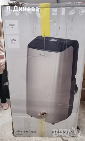 Klarstein Metrobreeze 9 Paris мобилен климатик , снимка 10 - Климатици - 49766915