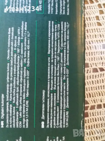 Дигитален ьгломер!, снимка 2 - Други инструменти - 50302995