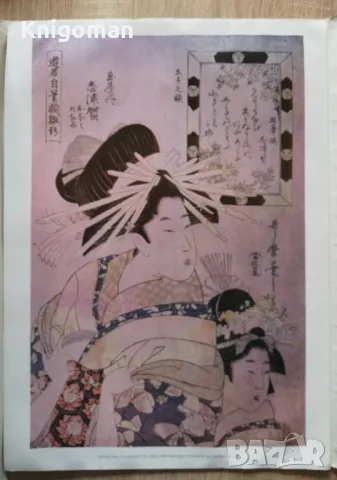 Избрани произведения, Международна фондация Людмила Живкова, Саня Цанева, снимка 5 - Специализирана литература - 49761464