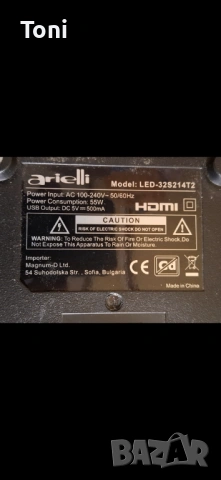 Телевизор Ариели 32 Model: LED-32S214T2 с дефект - за части, снимка 2 - Телевизори - 53213548