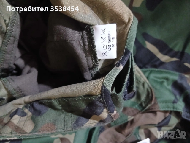 Камуфалажни комплекти, снимка 3 - Други - 53650905